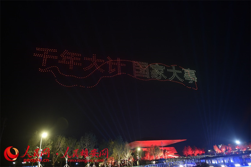 ۰^ek}IYhDϿյğxz