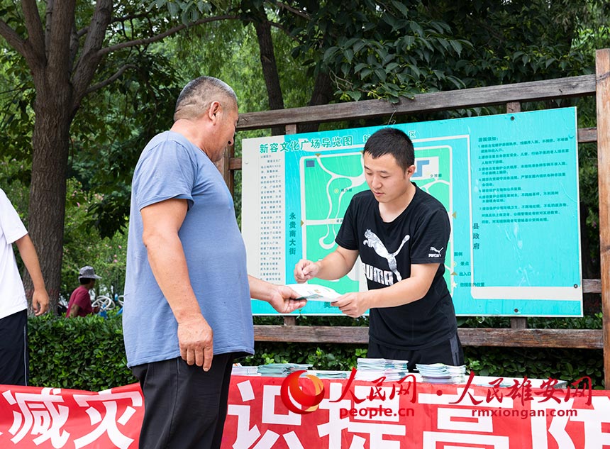 ˆTȺvp֪R۰W ΟĔz