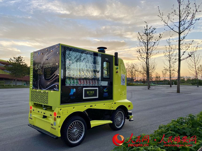 ۰֮ҹӬFğou܇۰W ΟĔz