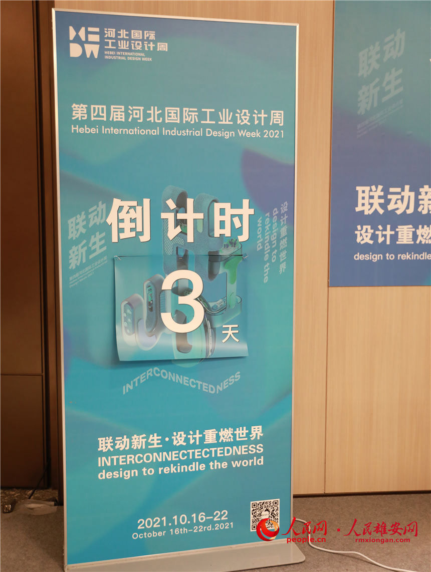 DČúӱHIOӋ܈ίؕ̎W z