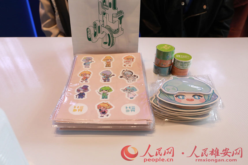 DČúӱHIOӋĄYW z