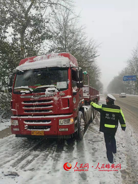 ѩ؍λԱCҳаȫ_z