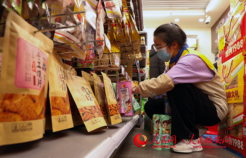 ĹˆTc؛ƷW ΟĔz