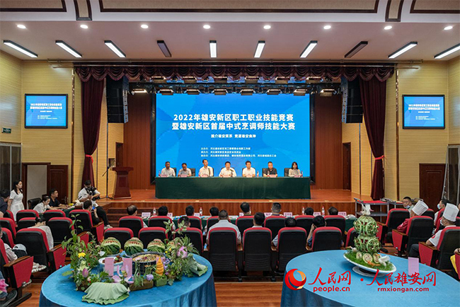 2022年雄安新區職工職業技能競賽暨雄安新區首屆中式烹調師技能大賽現場。高盟 攝