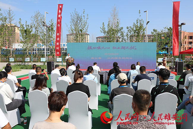 圖為啟動儀式現場。人民網 王紅攝