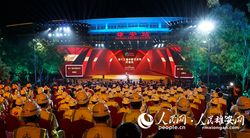 第十三屆中國藝術節閉幕式現場。人民網 楊華龍攝