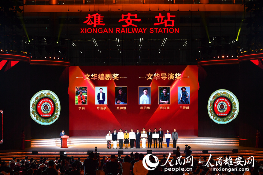 第十三屆中國藝術節閉幕式文華編劇獎、文華導演獎頒獎現場。韓冰攝