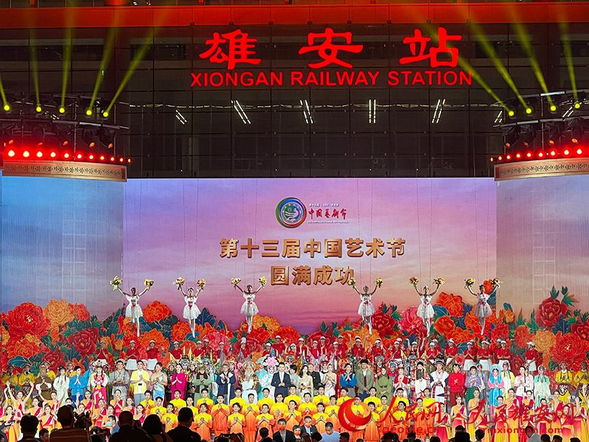 第十三屆中國藝術節閉幕式現場。人民網 楊華龍攝