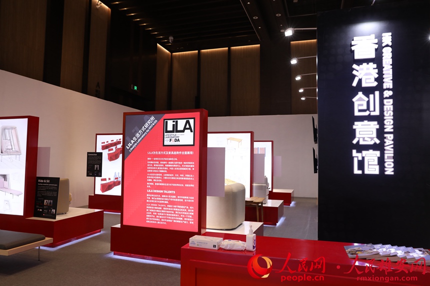 香港創意展區。人民網 李兆民攝
