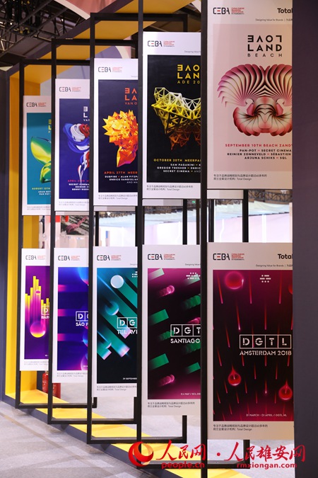 主賓國荷蘭展區。人民網 李兆民攝