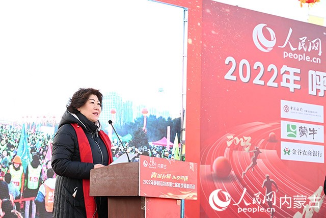 呼和浩特市政府副秘書長云霖瓊致辭。人民網 劉藝琳攝