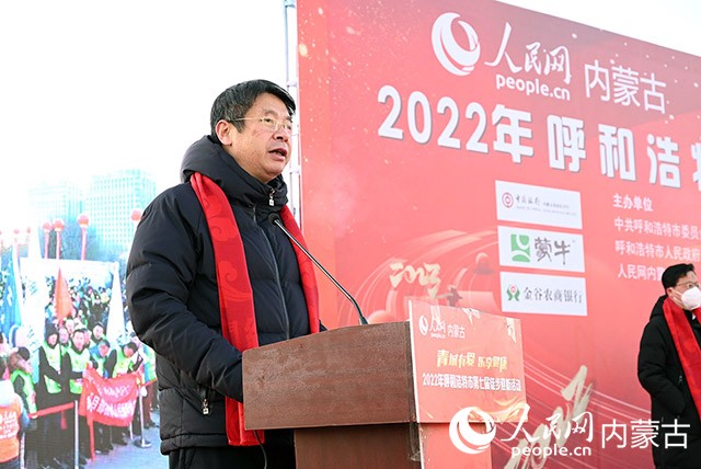 人民網內蒙古分公司總經理白建平致辭。人民網 劉藝琳攝