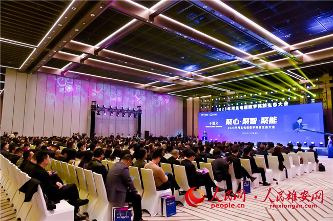 活動現場。河北電信供圖