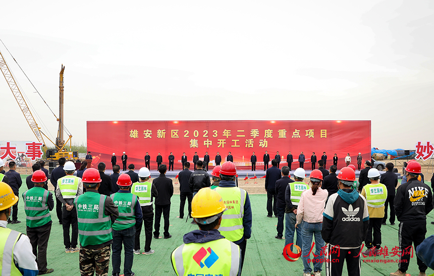 活動現場。人民網?宋燁文攝