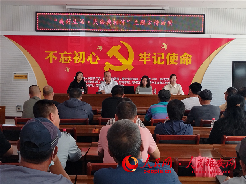 普法活動進鄉村。安新縣委政法委供圖