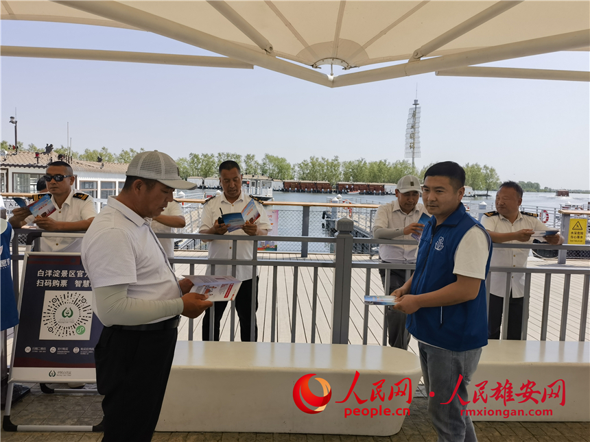 普法活動進景區。安新縣委政法委供圖