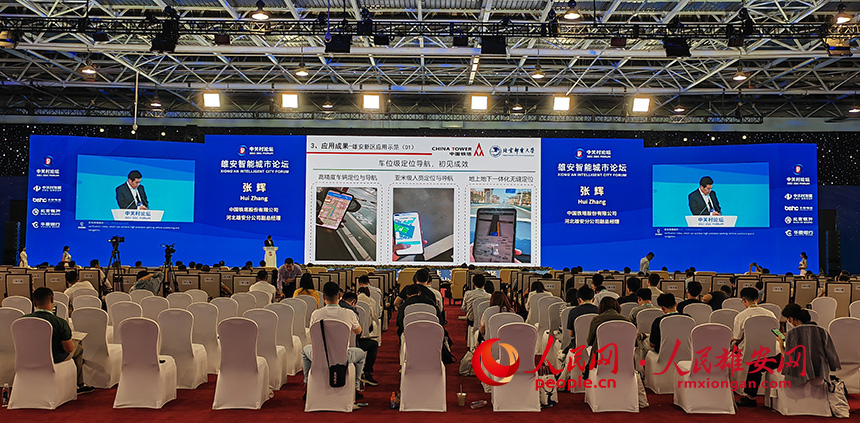 圖為“北斗+5G無源室分”的地下空間定位系統發布現場。人民網 李兆民攝