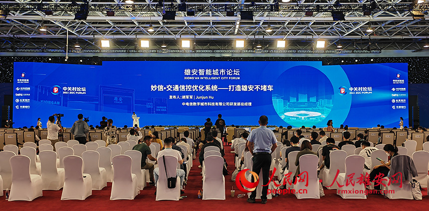 圖為妙信·交通信控優化系統發布現場。人民網 李兆民攝