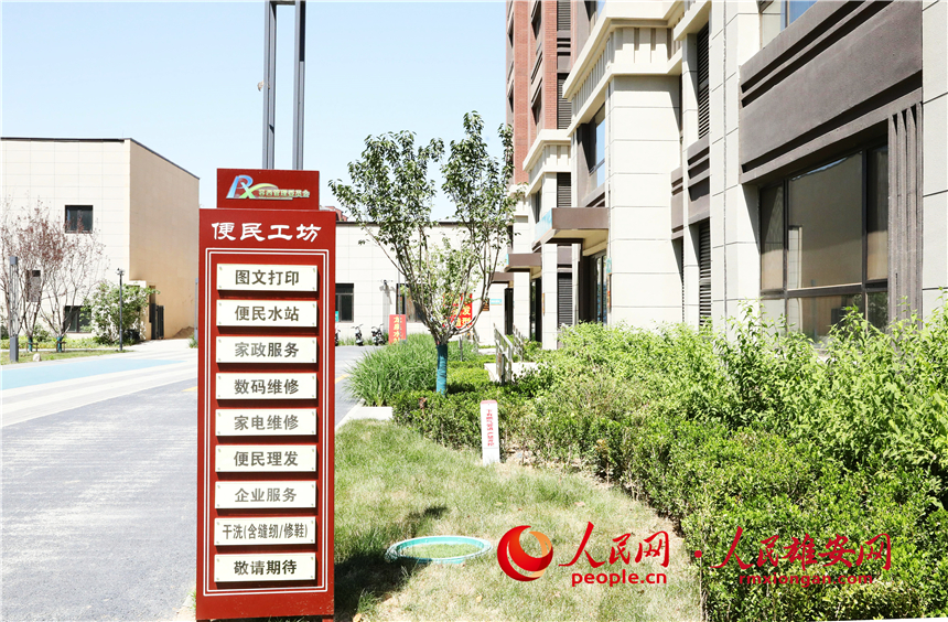 圖為容西片區龍泉南灣小區內的便民工坊。人民網記者 李雪晴攝