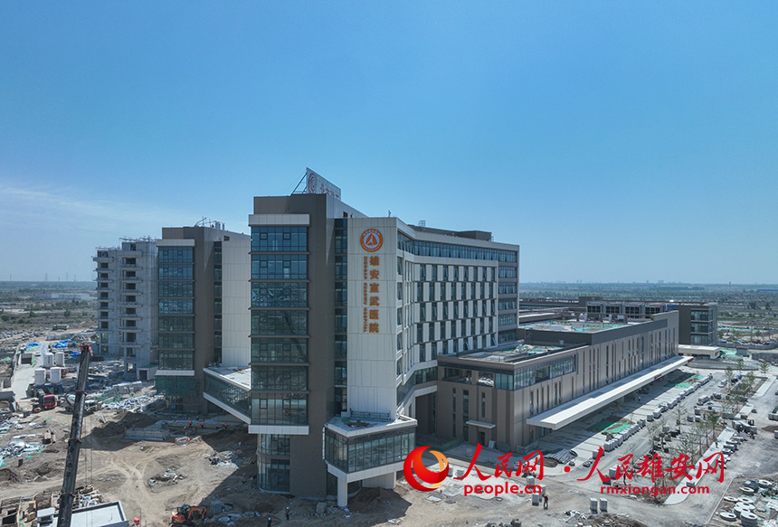 航拍雄安宣武醫院（一期）工程建設現場。人民網 李兆民攝