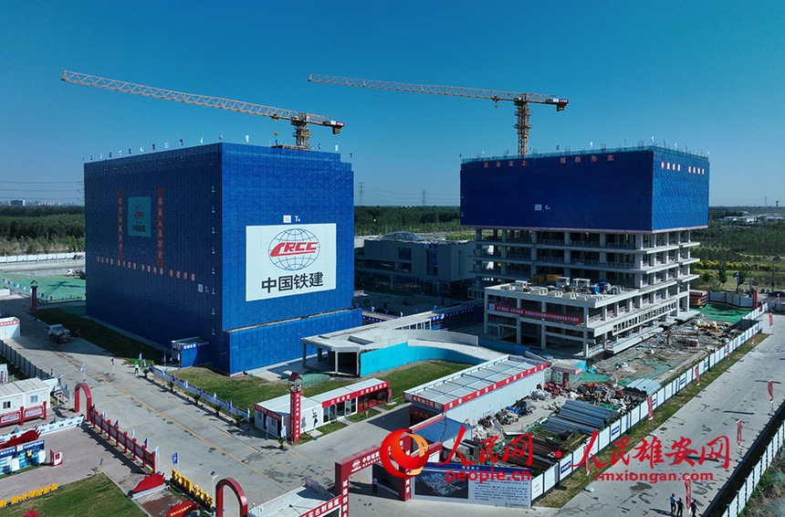 航拍雄安鐵建中心項目建設現場。人民網 李兆民攝