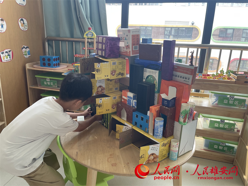 圖為“尋寶大探險”。雄安容和悅容幼兒園供圖