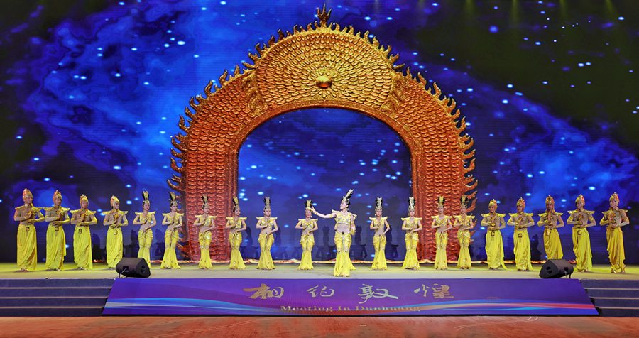 演出現場。甘肅省文化和旅游廳供圖