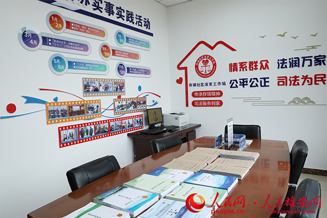 隆化縣存瑞社區法官工作站一角。人民網記者 王紅攝