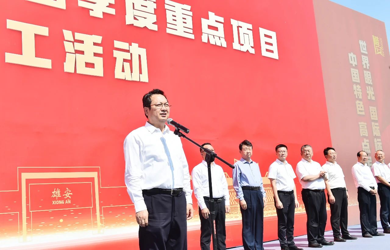 雄安新區舉行2023年四季度重點項目集中開工活動。劉向陽攝