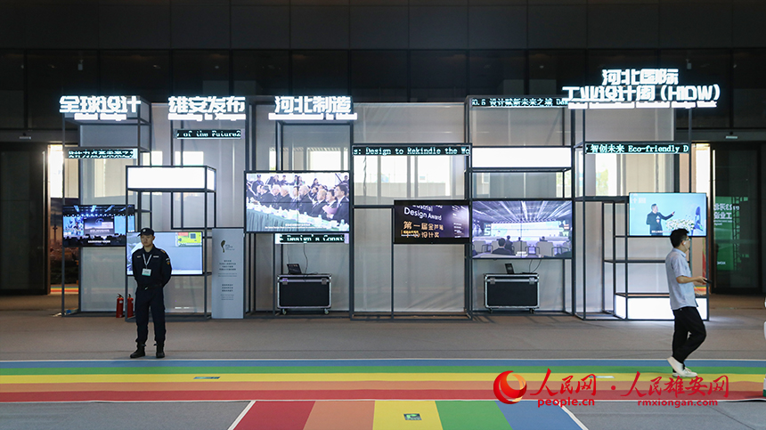 2023河北國際工業設計周工業設計創新成果展現場。人民網 李兆民攝