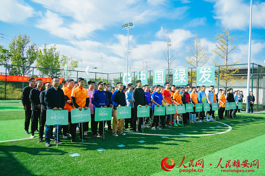 參賽隊伍合影。主辦方供圖