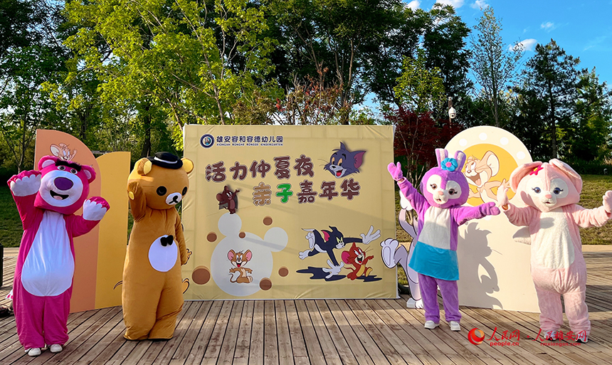 活動現場。人民網記者 李兆民攝