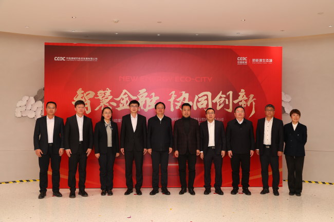 簽約儀式現場。蔡文略攝