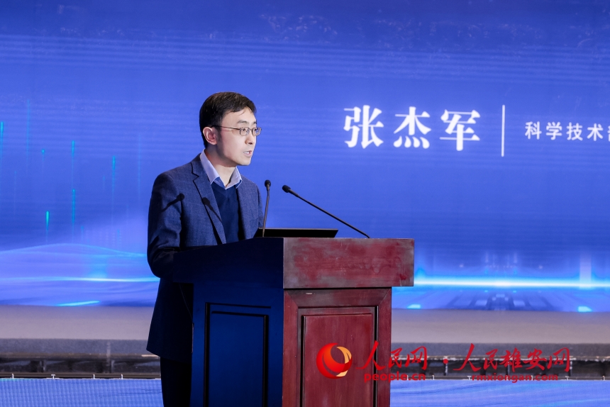科學技術部新質生產力促進中心副主任張杰軍發表致辭。人民網記者 周博攝