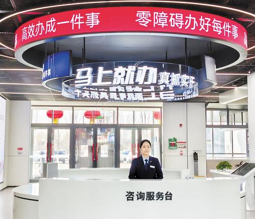 日前，雄安新區政務服務中心咨詢服務臺工作人員迎接辦事群眾的到來。 本報記者 曹錚攝