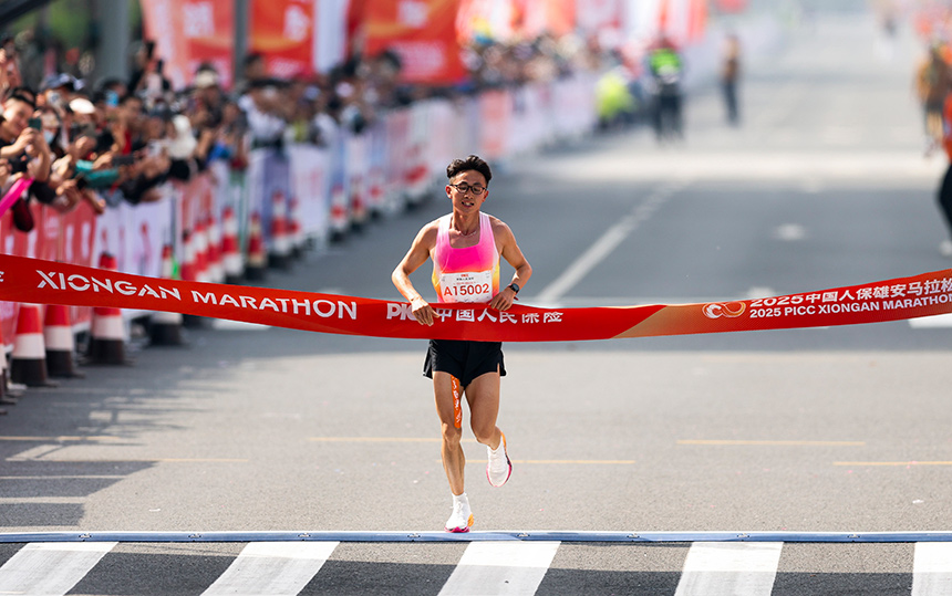 2025雄安馬拉松男子組馬拉松選手洪躍以第一名身份沖線。雄安馬拉松組委會供圖