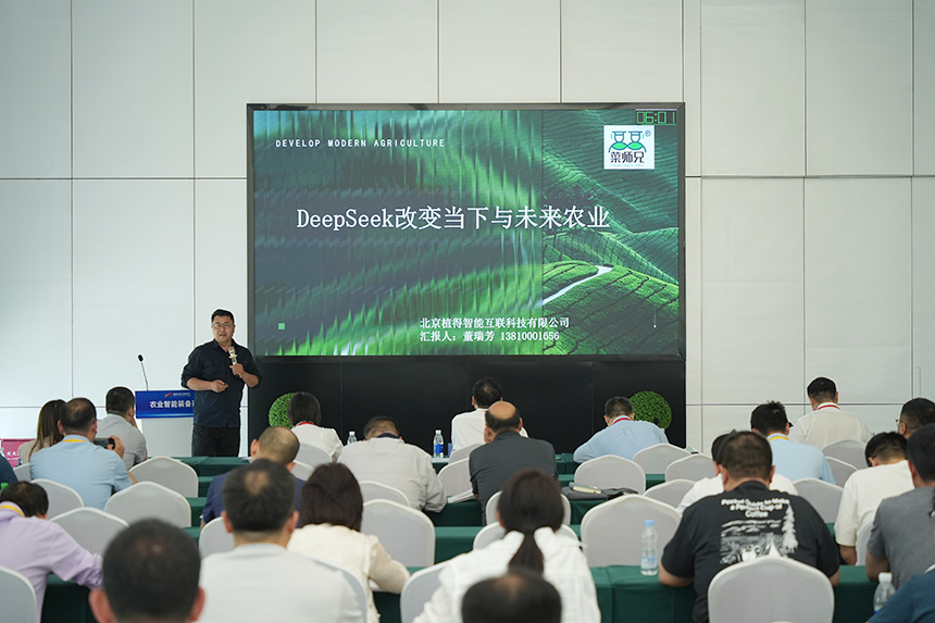 線下路演現場。雄安未來之城場景匯組委會供圖