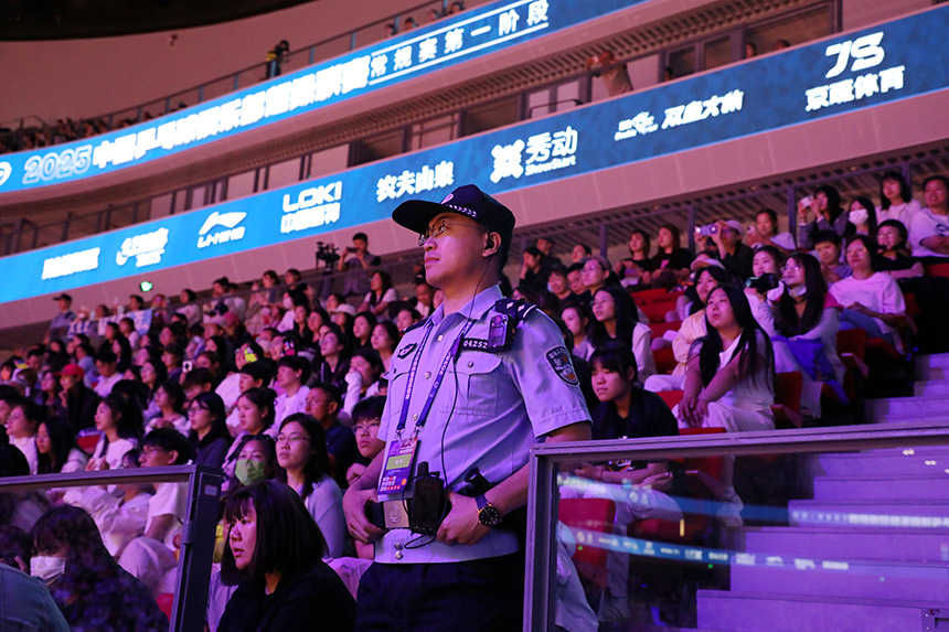 雄安新區公安局對場館內外開展分層化、網格化管控，保障賽事各環節萬無一失。雄安新區公安局供圖