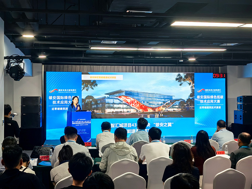 國際綠色低碳技術應用大賽決賽現場。吳思瑋攝