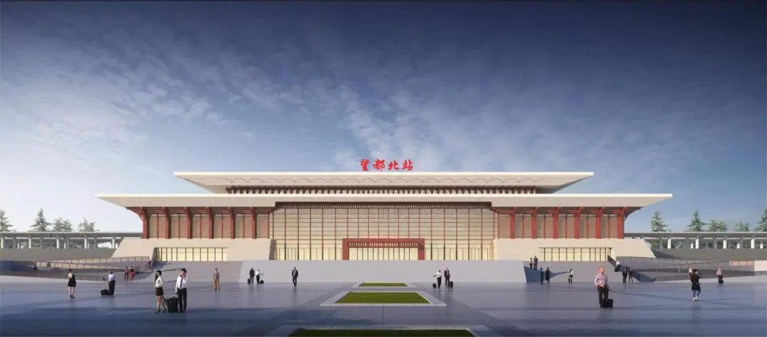 望都北站設計效果圖。資料圖