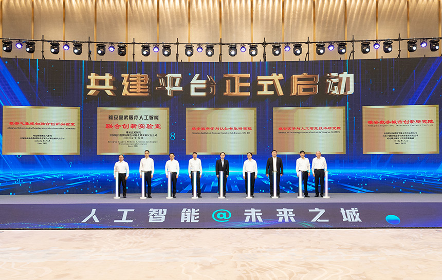 雄安新區5家共建平臺啟動。李鑫攝