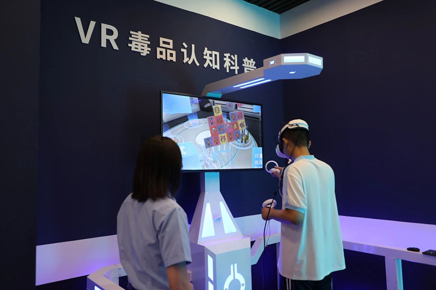 學生通過“VR識毒”。雄安新區公安局供圖
