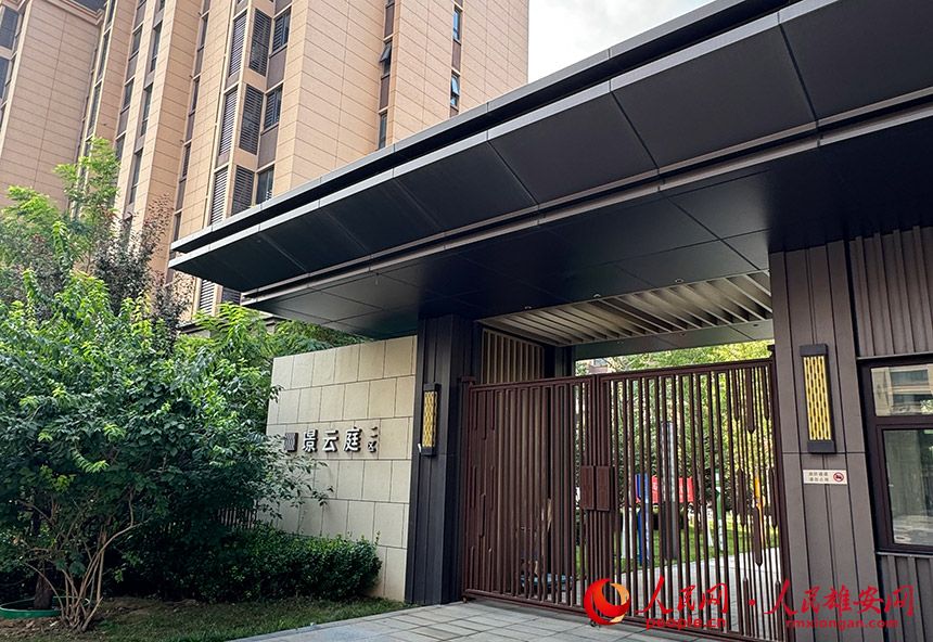 璟云庭二區小區。張瑩攝