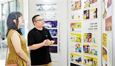 在未來之城感受未來影像魅力