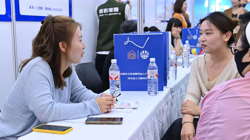 交流對接會現場。河北省人社廳供圖