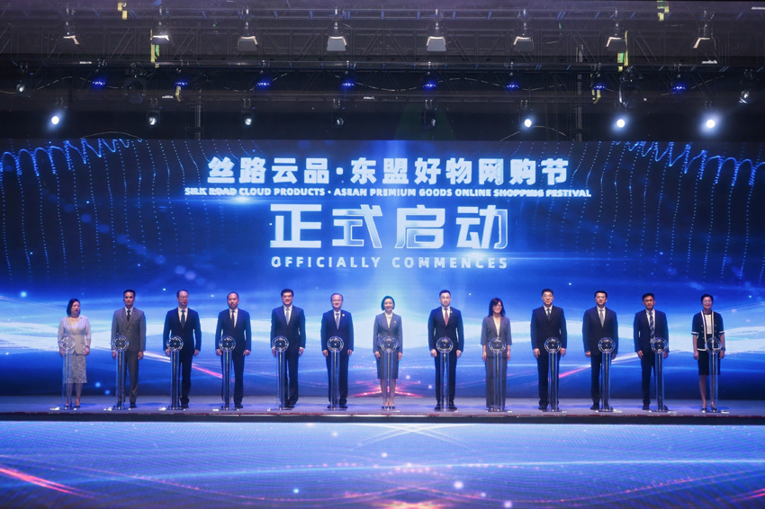 啟動儀式現場。主辦方供圖