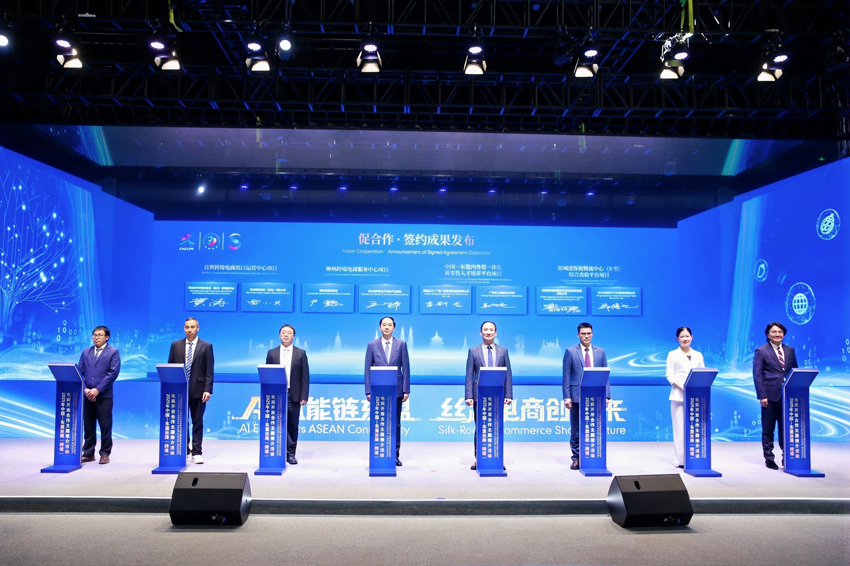 簽約儀式。主辦方供圖