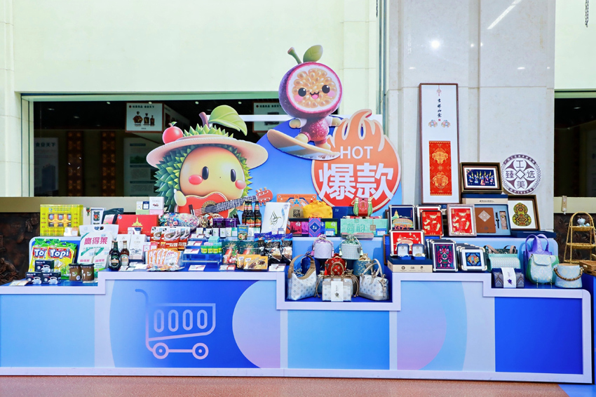 現場展示各式電商好物。主辦方供圖