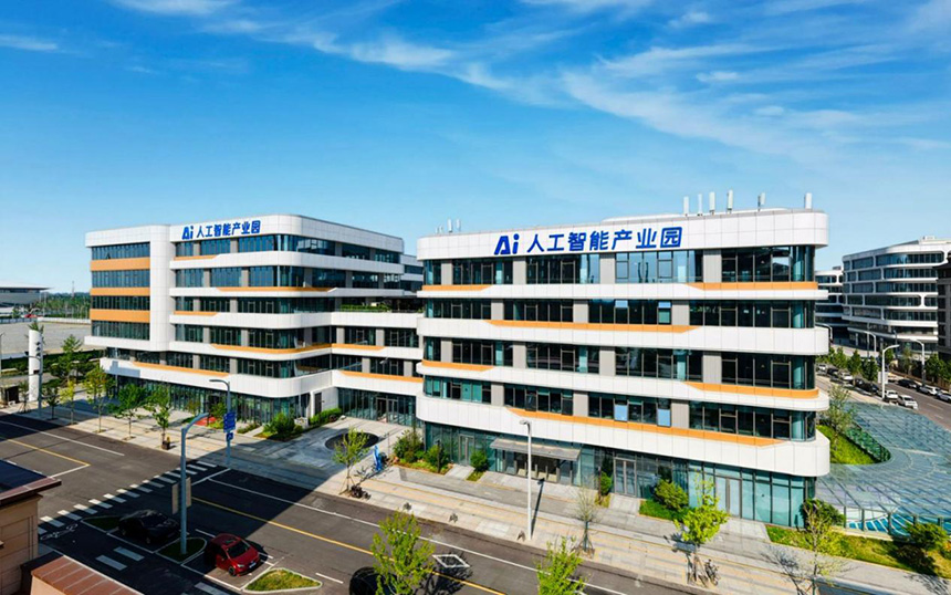 雄安人工智能產業園航拍圖。雄安新區工信科技數據局供圖
