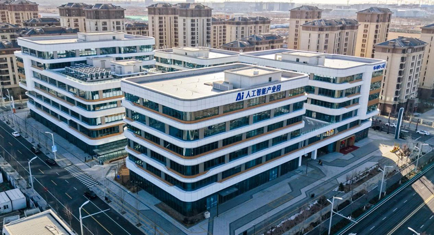 雄安人工智能產業園航拍圖。雄安新區工信科技數據局供圖